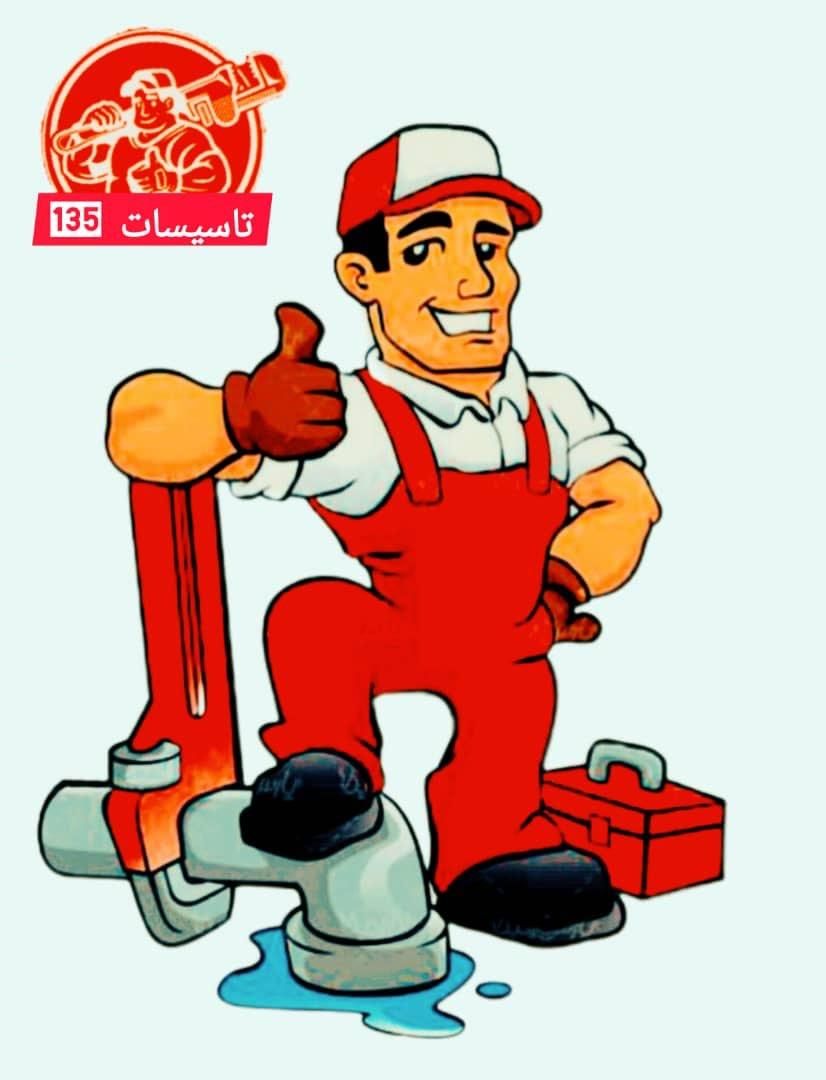 نصب و تعمیر پمپ و منبع آب موتورخانه پکیج کل تهران|خدمات پیشه و مهارت|تهران, فردوس|دیوار