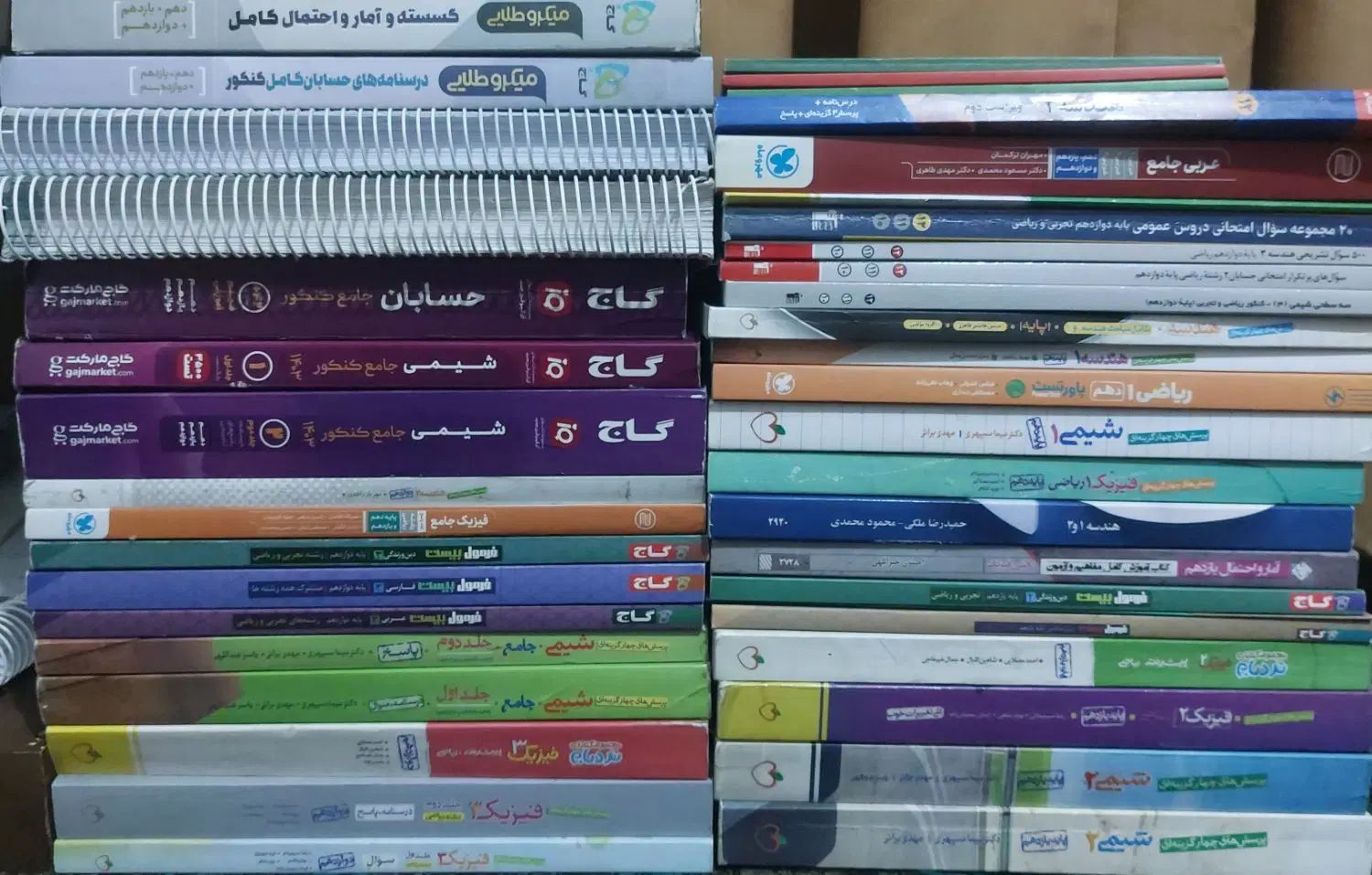 فیزیک و شیمی نردبام خیلی سبز دوازدهم ریاضی ۱۲|کتاب و مجله آموزشی|تهران, ایرانشهر|دیوار