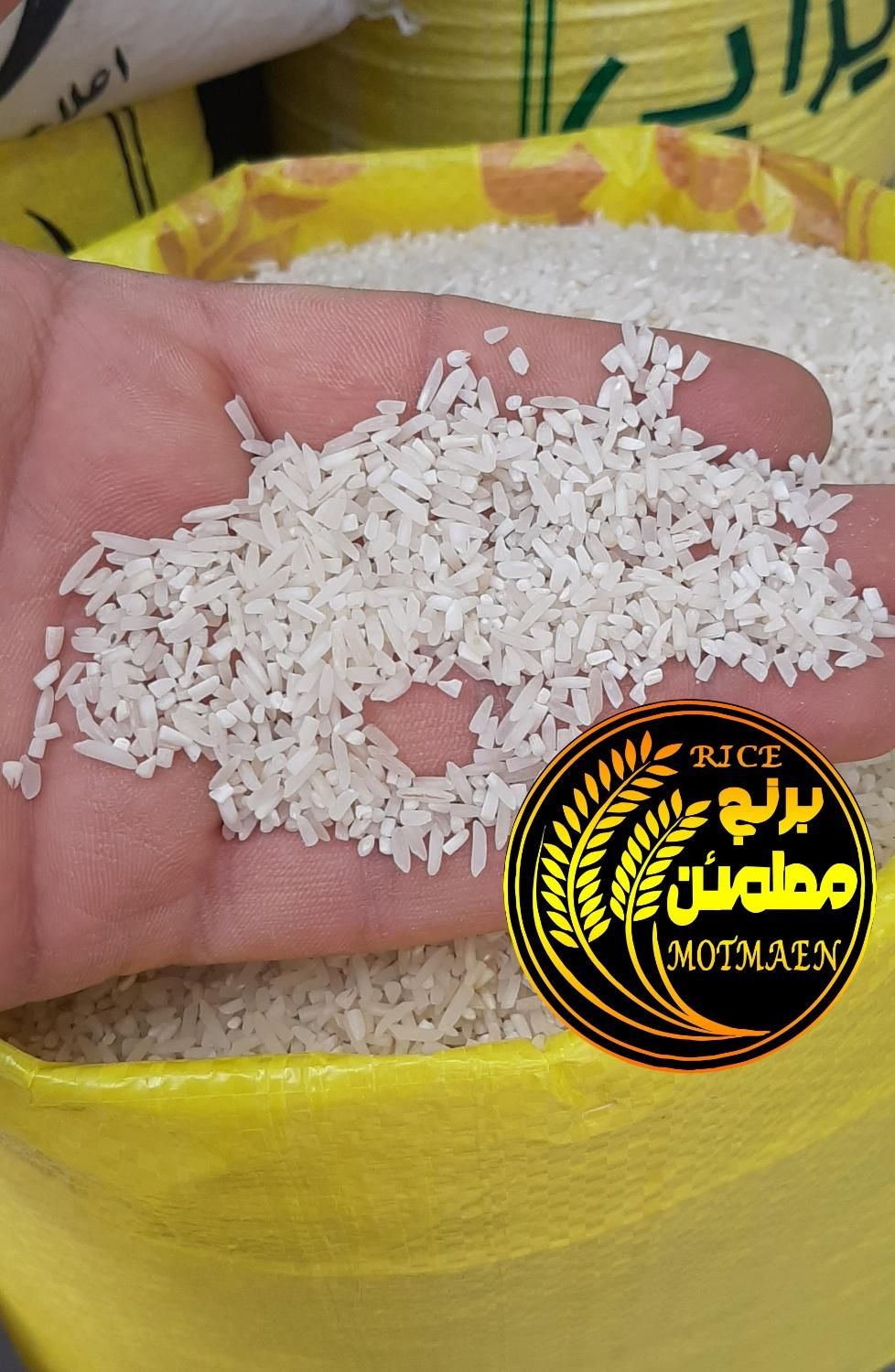 برنج ایرانی سرلاشه فوق معطر هاشمی|خوردنی و آشامیدنی|تبریز, |دیوار