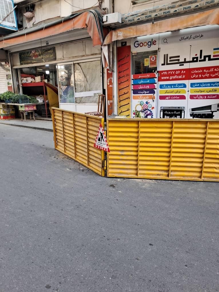 اگو و فاضلاب شهری در کمترین زمان|خدمات پیشه و مهارت|تهران, مرزداران|دیوار