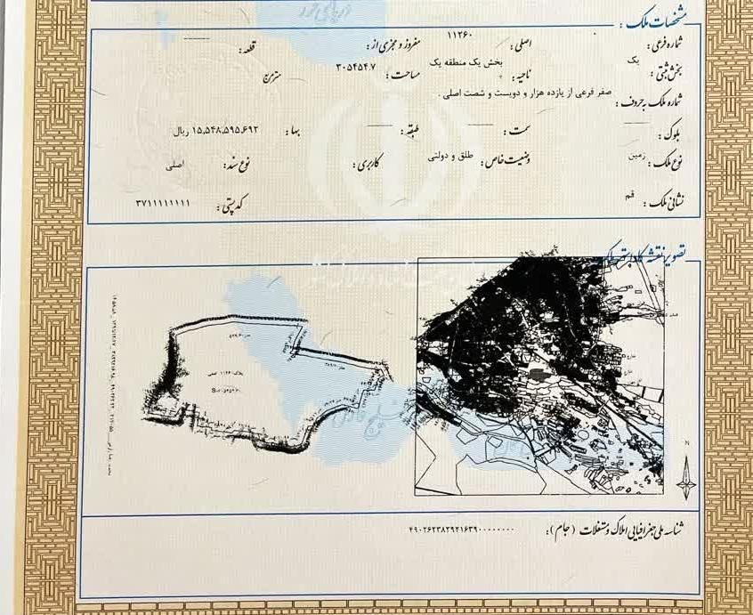 زمین پلاک 3--84-185|فروش زمین و ملک کلنگی|قم, باغ کرباسی|دیوار