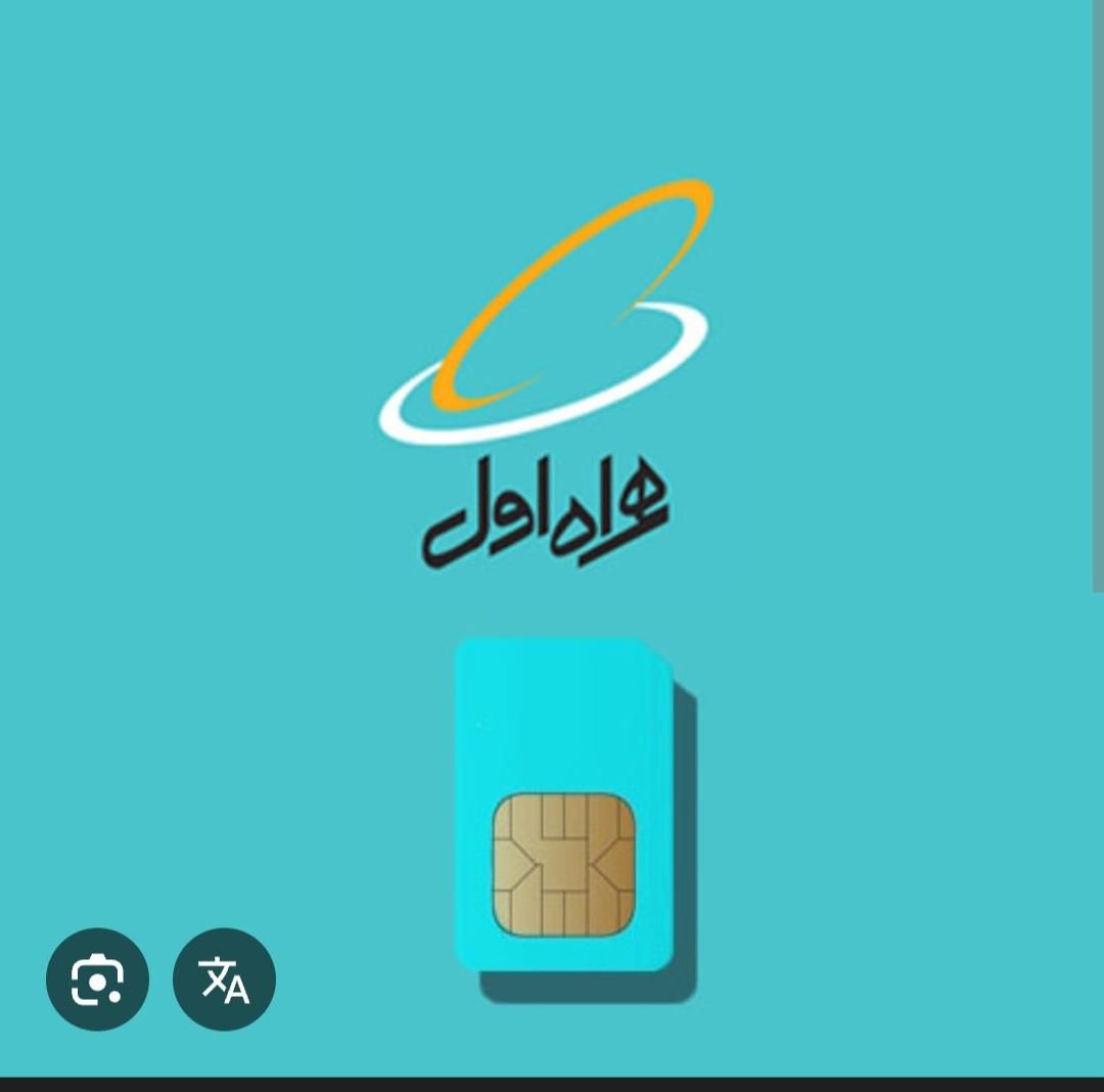 ۰۹۱۲۱۲۳۴۰۲۶|سیم‌کارت|تهران, شهرک آپادانا|دیوار