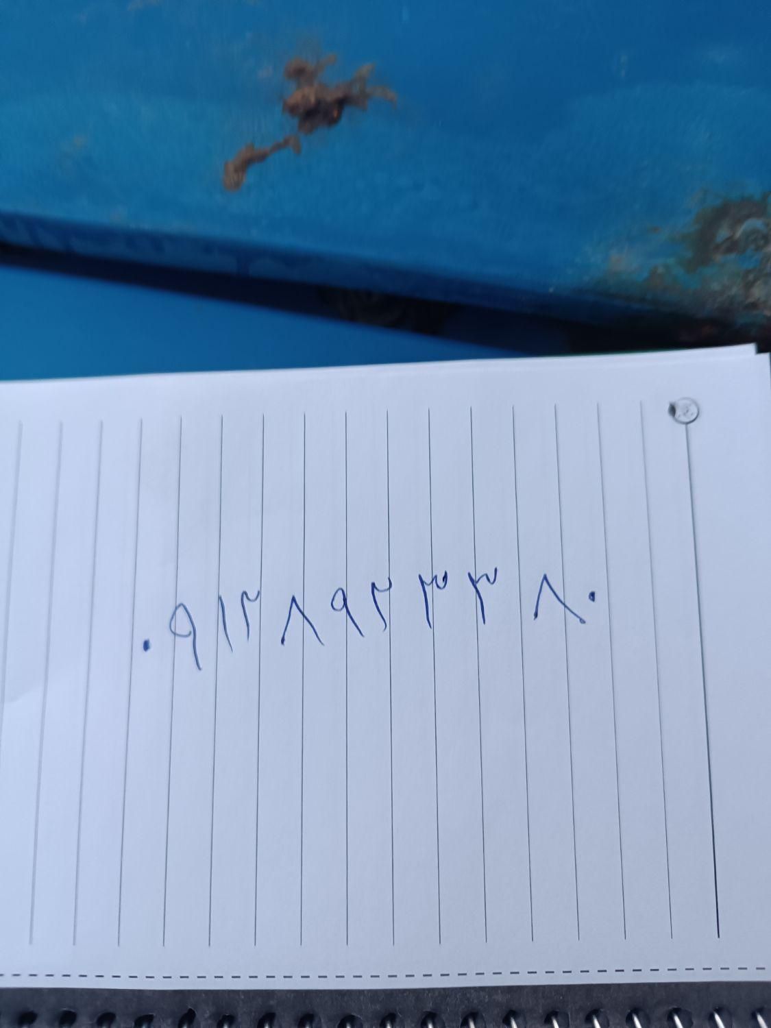 فروش سیم کارت|سیمکارت|بروجرد, |دیوار