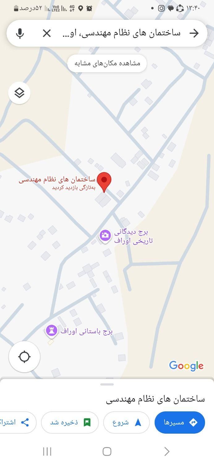 فروش زمین۳۷۵ متری واقع دراوراف رفسنجان|فروش زمین و ملک کلنگی|رفسنجان, |دیوار