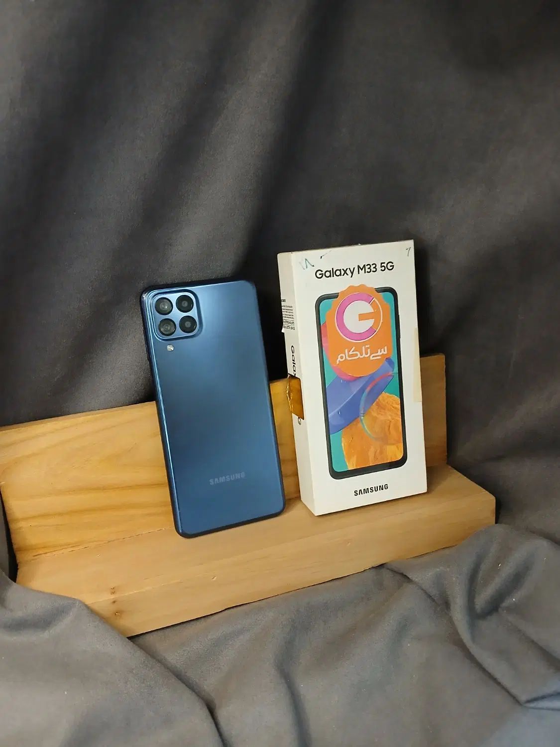 سامسونگ 5G m33|موبایل|مشهد, پروین اعتصامی|دیوار