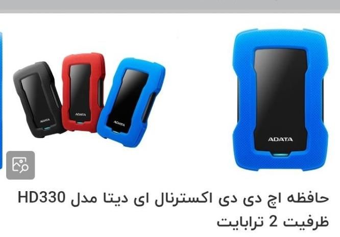 فروش هارداکسترنال ۲ ترابایت آکبند.|قطعات و لوازم جانبی رایانه|بندر امام خمینی, |دیوار