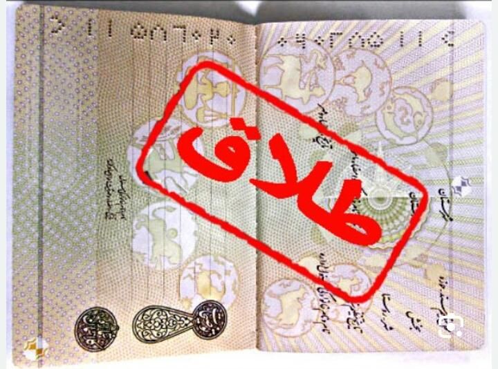 وکیل در دعاوی خانواده برای افراد کم درآمد|فعالیت داوطلبانه|شیراز, بعثت|دیوار