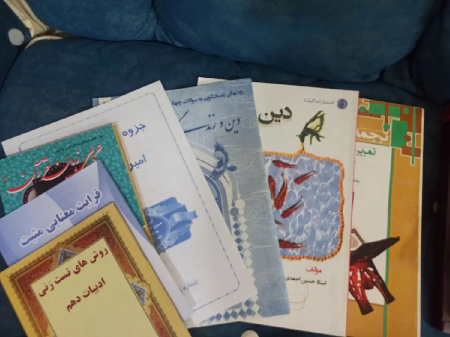 اموزش کامل دهم برای تقویت پایه و امادگی کنکور|کتاب و مجله آموزشی|مشهد, وکیل‌آباد|دیوار