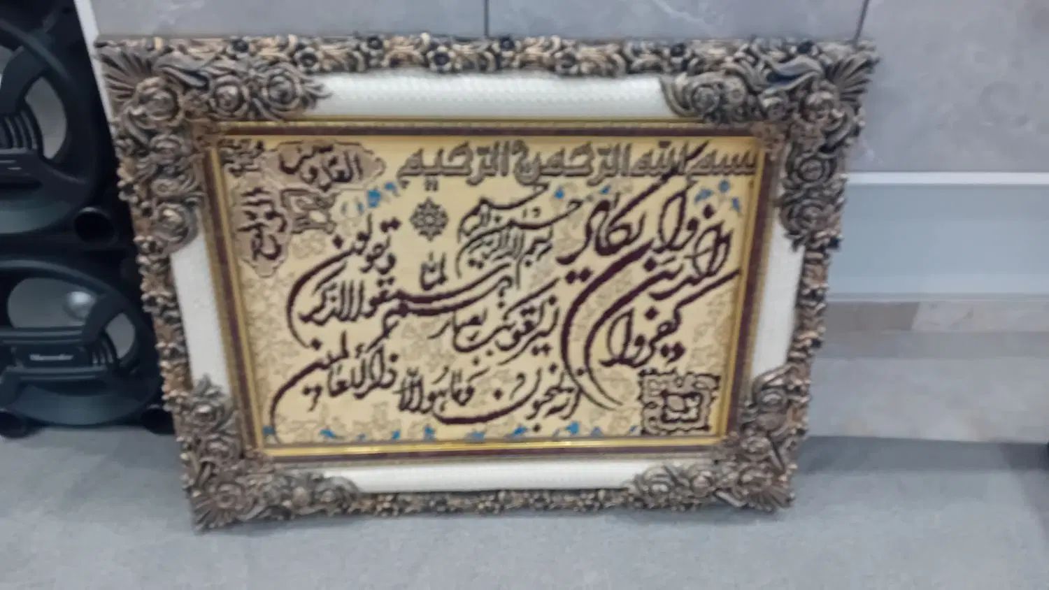 تابلو فرش وان یکاد|تابلو فرش|مشهد, شهرک رازی (شهرک غرب)|دیوار
