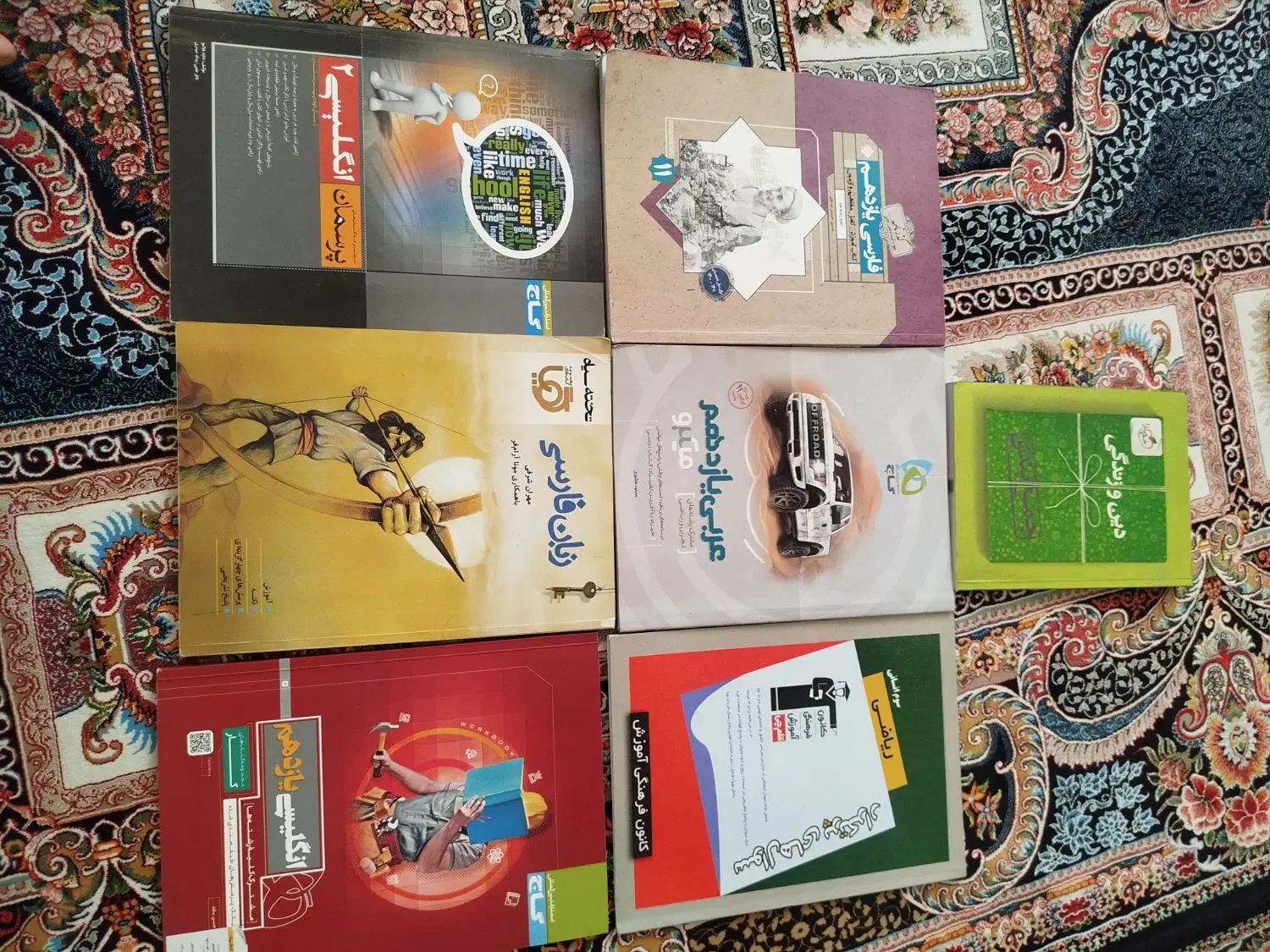 کتاب|کتاب و مجله آموزشی|کرج, خرمدشت|دیوار