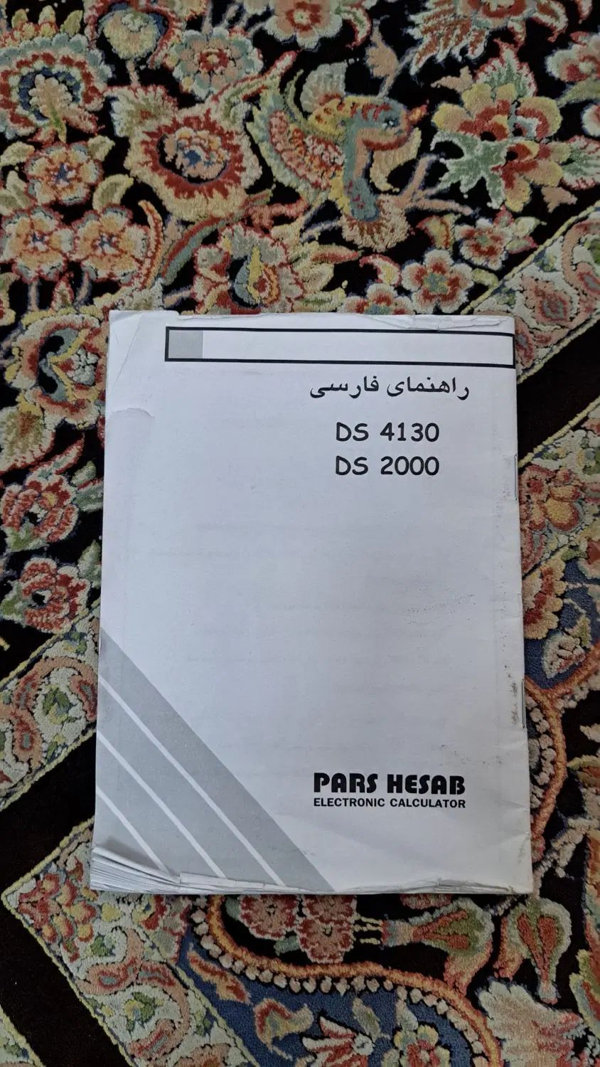ماشین حساب(پارس حساب)DS4130|لوازم التحریر|تهران, تاکسیرانی|دیوار