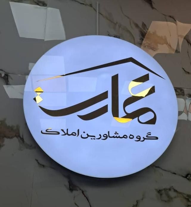 استخدام مشاور / با درآمد تضمینی/ خانم و آقا|استخدام بازاریابی و فروش|تهران, جیحون|دیوار