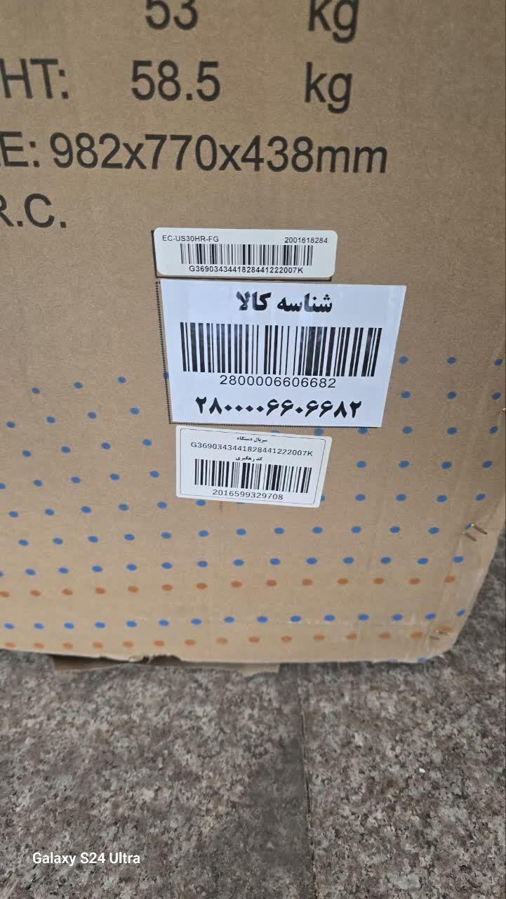 کولر ۳۰هزار اکو مکس|کولر گازی و فن‌کوئل|تهران, اباذر|دیوار