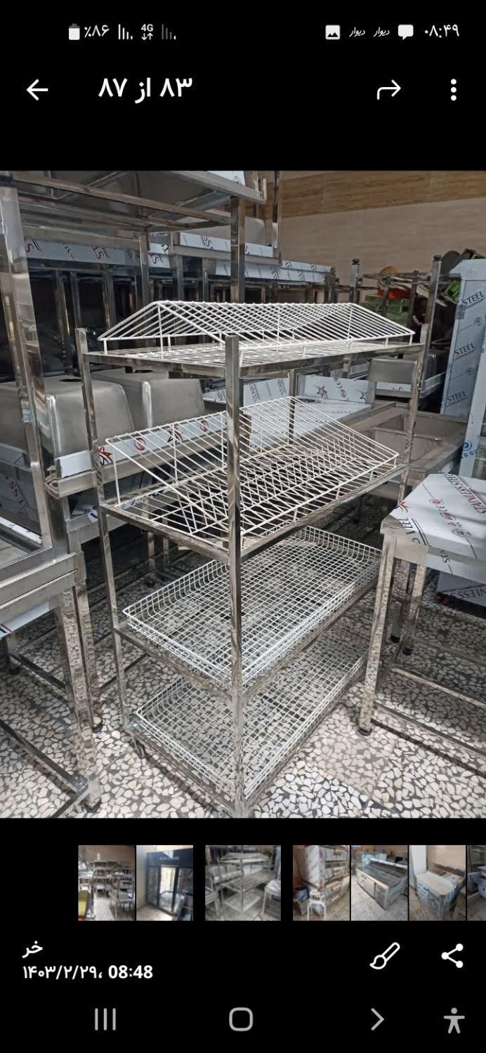 امیز کار وسینک وتاپینک فر|فروشگاه و مغازه|اصفهان, خاتون‌آباد|دیوار