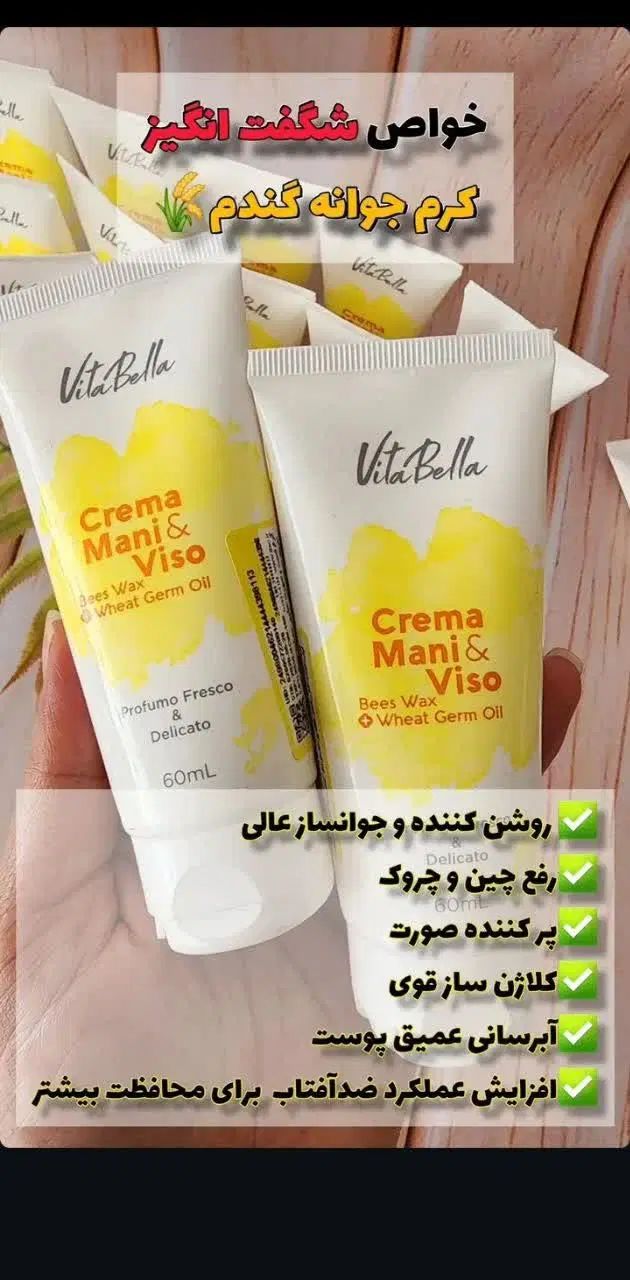 پودر جوانه گندم تضمینی برای چاقی صورت فروش حضوری|خوردنی و آشامیدنی|کرج, کوی زنبق|دیوار
