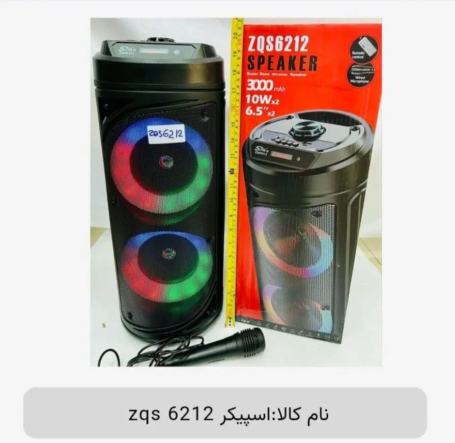 اسپیکر zqs 6212|پخش‌کننده همراه|تهران, فردوسی|دیوار