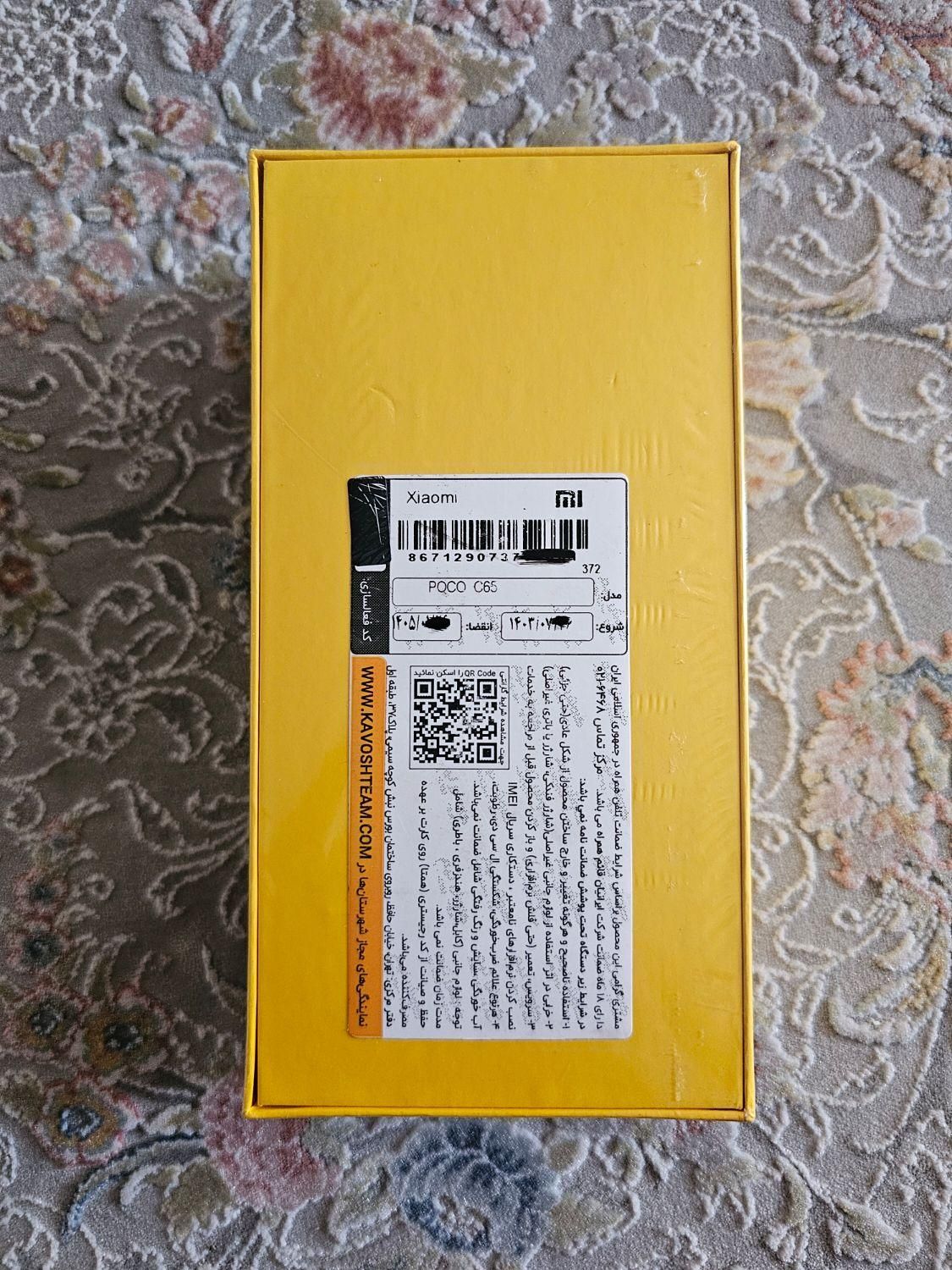 گوشی poco C65 رام ۸ حافظه ۲۵۶|موبایل|تهران, علم و صنعت|دیوار