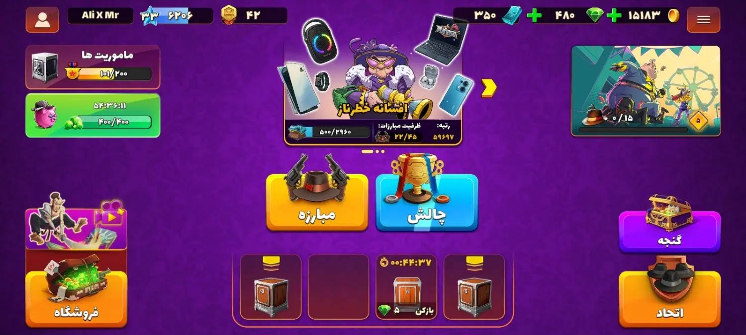 پسرخوانده|کنسول، بازی ویدئویی و آنلاین|اصفهان, مصلی|دیوار