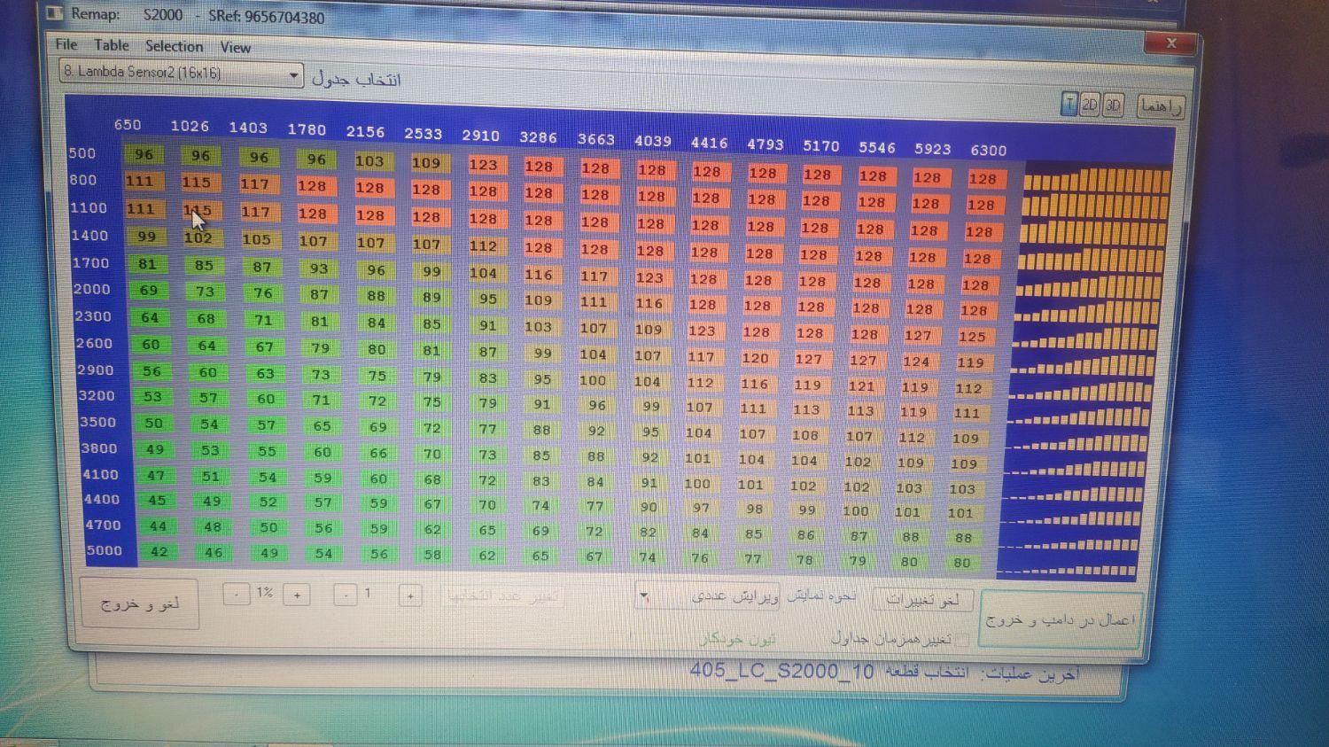 تعمیر ایسیوecuکامپیوترخودروفروش ایسیوریمپ کاهش دما|قطعات یدکی و لوازم جانبی|تهران, تهرانپارس شرقی|دیوار