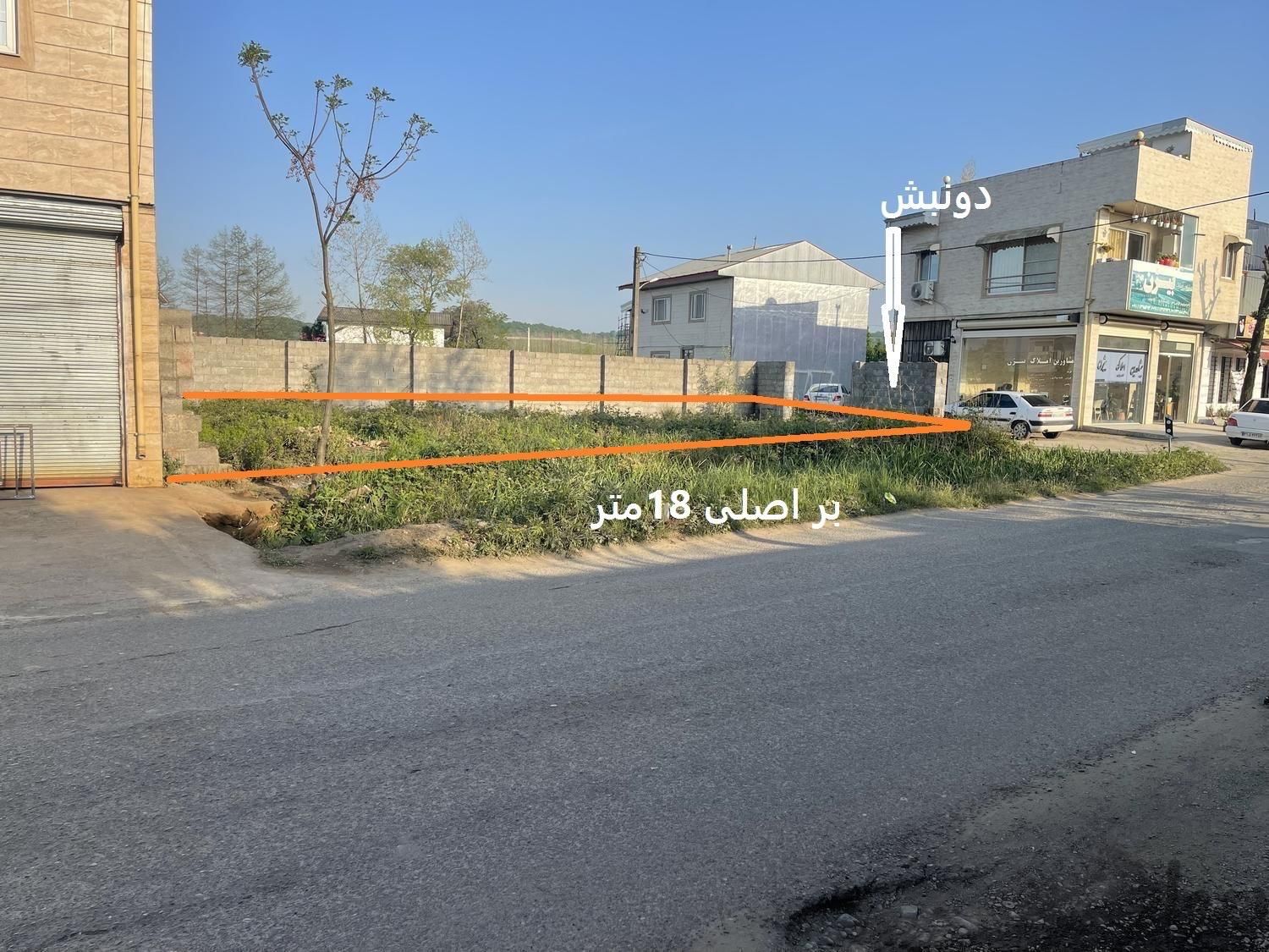 ۲۹۵م تجاری،مسکونی،بامجوز،براصلی سقالکساررشت|فروش زمین و ملک کلنگی|رشت, بازار|دیوار