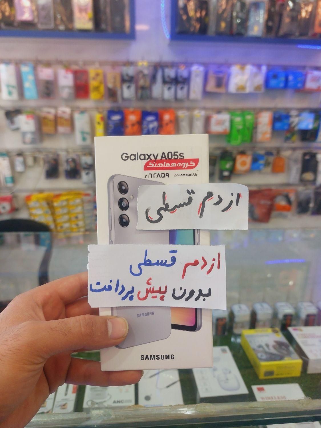 بدون پیش a06 a07 c71 A5 a16 a26 note14 s pro 13x c|موبایل|مشهد, شهرک رازی (شهرک غرب)|دیوار