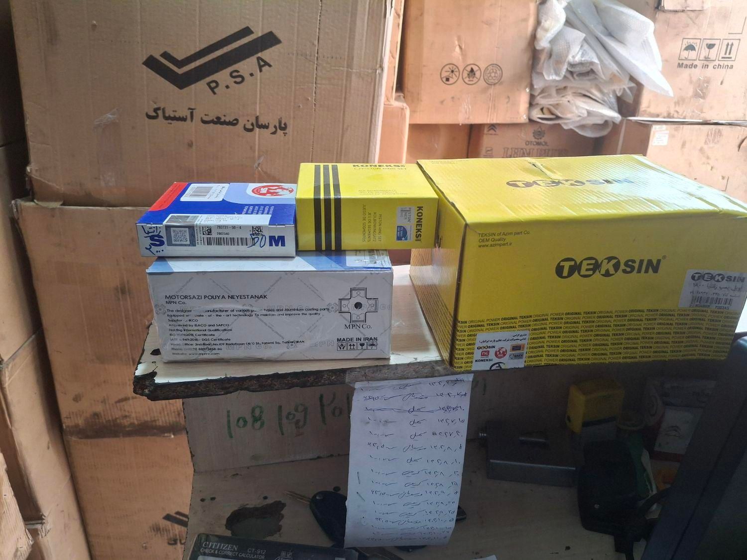 لوازم موتوری زانتیا(رینگ پیستون یاتاقان )|قطعات یدکی و لوازم جانبی|مشهد, توس (بلوار توس)|دیوار