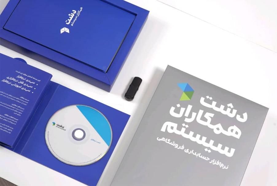 دشت همکاران سیستم حسابداری مدرن در دستان شما|خدمات مالی، حسابداری، بیمه|تهران, گاندی|دیوار