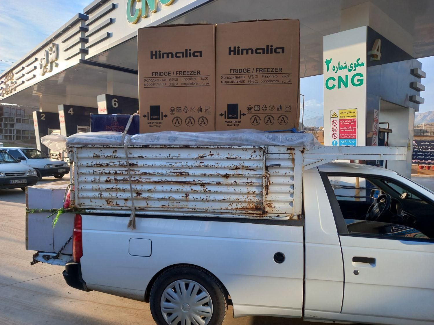 آریسان تلفنی ( جوانرود )|خدمات حمل و نقل|جوانرود, |دیوار