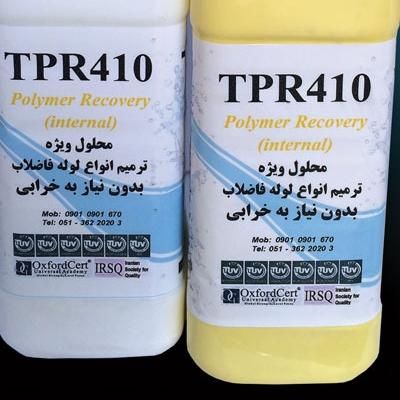 چسب نشت گیری فقط لوله های فاضلابی  رفع نم|خدمات پیشه و مهارت|بجنورد, |دیوار