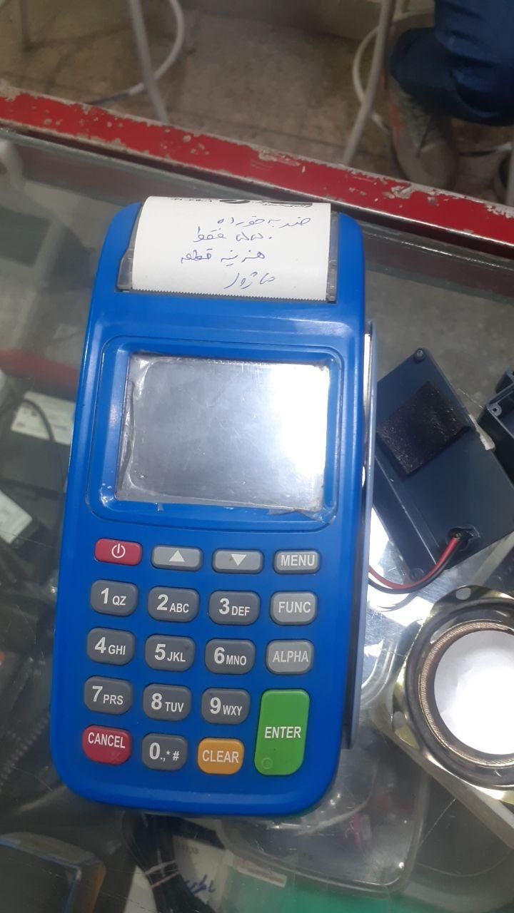 تعمیرات کارتخوان خرید و فروش رول ثبت اتباع شارژر|خدمات پیشه و مهارت|مشهد, شهید آوینی|دیوار