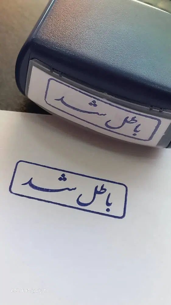 مهر فوری بنر فوری پرچم ساحلی برش لیزری ساک دستی|خدمات پیشه و مهارت|رشت, منظریه|دیوار