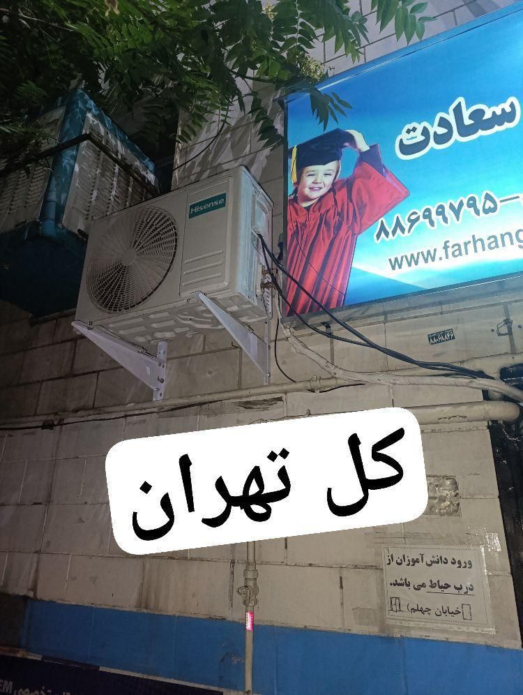نصب نصاب تعمیرکار .تعمیرات کولر گازی و داکت اسپلیت|خدمات پیشه و مهارت|تهران, سعادت‌آباد|دیوار