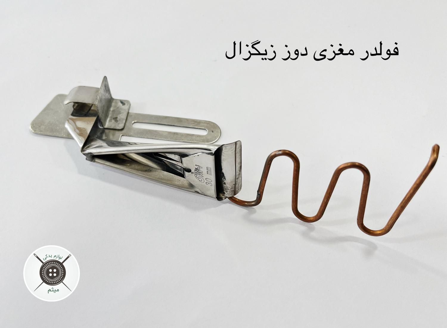 فروش و ساخت انواع فولدر و پایه چرخ حیاطی|چرخ خیاطی و ریسندگی|تهران, بازار|دیوار