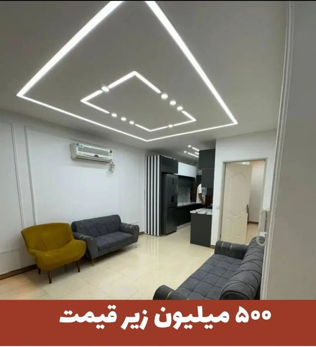 ۴۷مترواحدارزنده هم سقف هم سرمایه/غربتهران+سندتکبرگ|فروش آپارتمان|تهران, وردآورد|دیوار