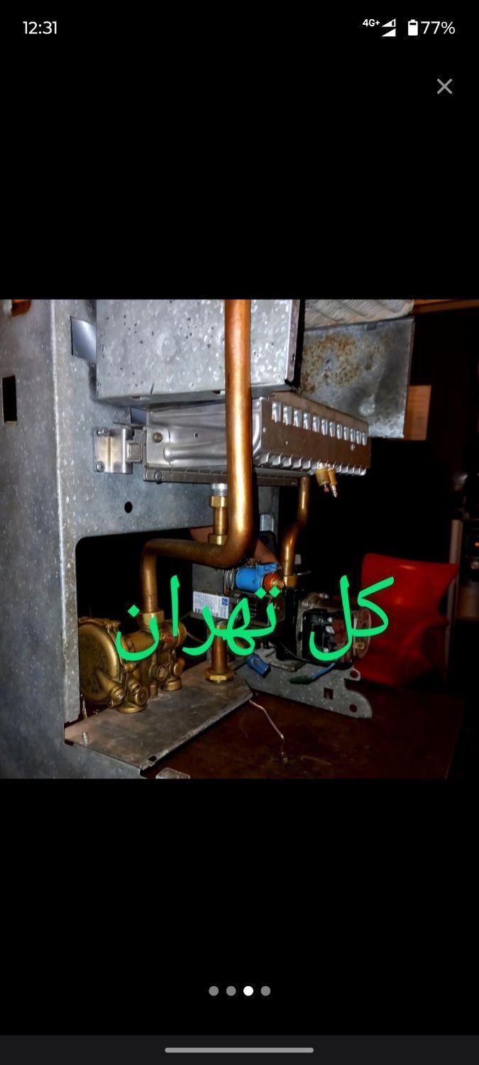 تعمیرکار پکیج و یخچال سرویسکار‌تعمیرات‌ شبانه‌روزی|خدمات پیشه و مهارت|تهران, فلاح|دیوار