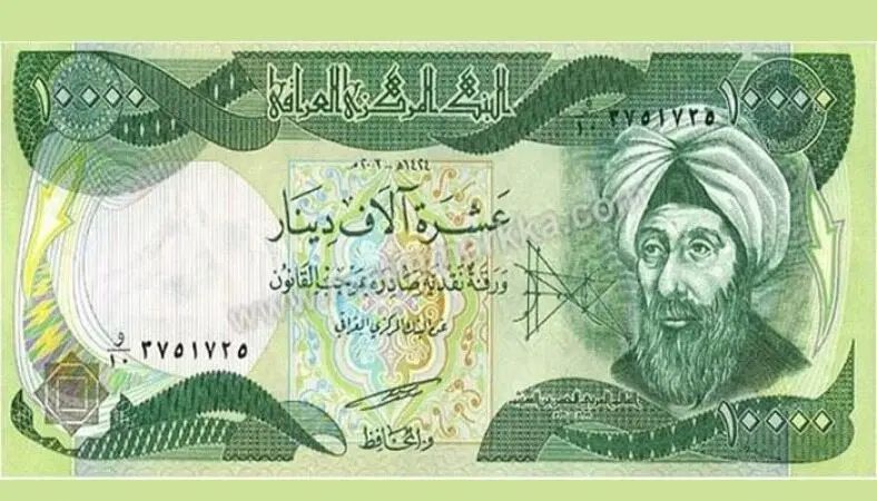 دینار کلکسیونی|کلکسیون سکه، تمبر، اسکناس|مشهد, شهرک شهید باهنر|دیوار