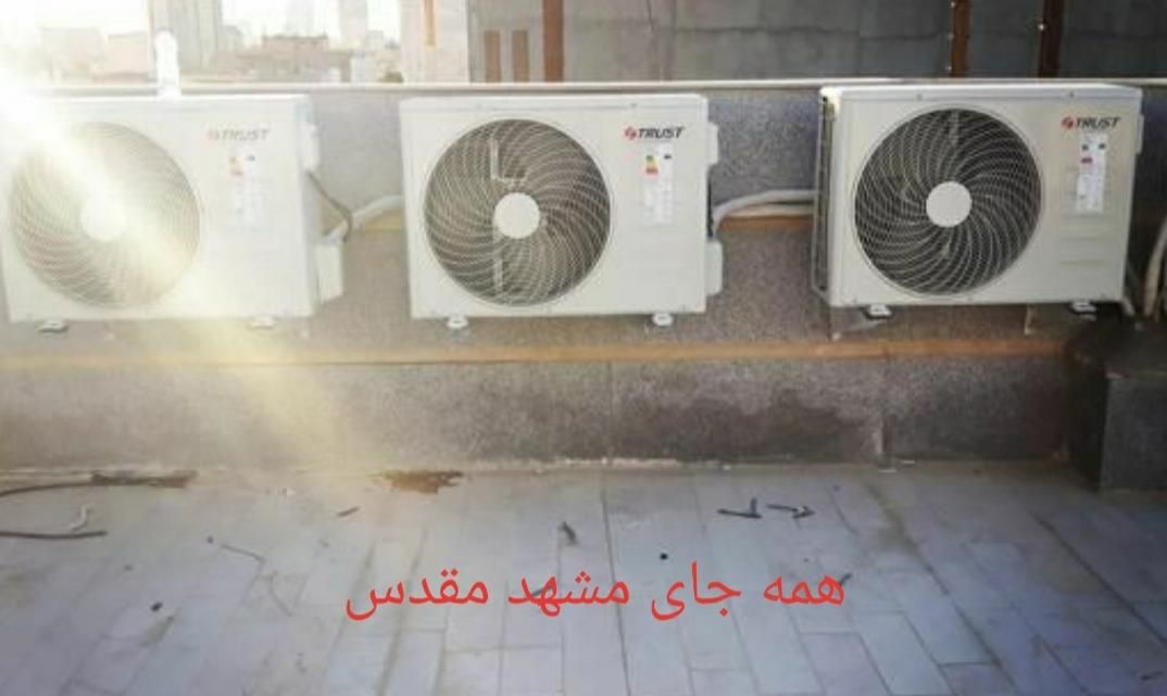 نصب کولر گازی تعمیرات شارژگاز جابجایی برد وموتور|خدمات پیشه و مهارت|مشهد, توس|دیوار