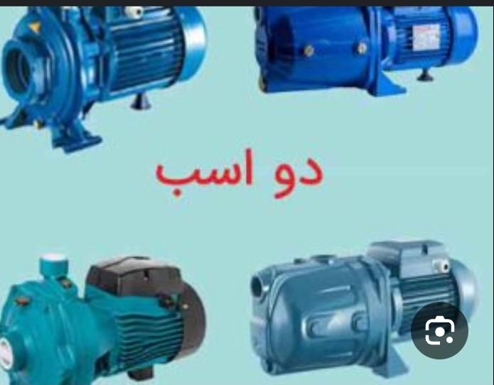 تعمیر انواع ابگرمکن بوتان و پمپ اب|خدمات پیشه و مهارت|اهواز, کوی آغاجاری|دیوار