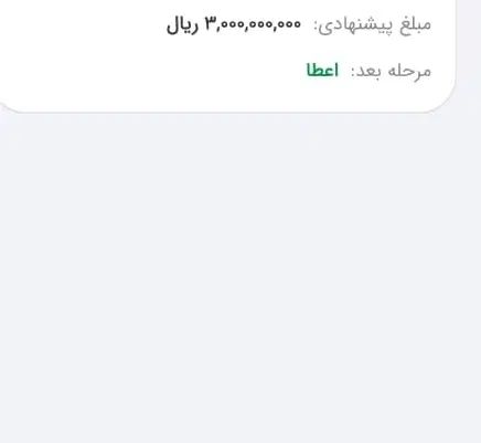 وام فوری بانک ۱۵۰میلیونی پرداخت یکروزه|خدمات مالی، حسابداری، بیمه|تهران, جوانمردان (اندیشه)|دیوار