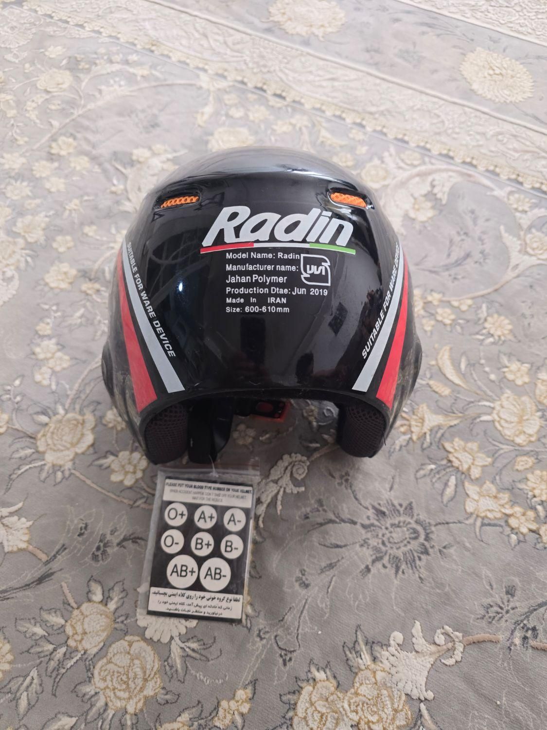 کلاه ایمنی|دوچرخه، اسکیت، اسکوتر|بیرجند, |دیوار