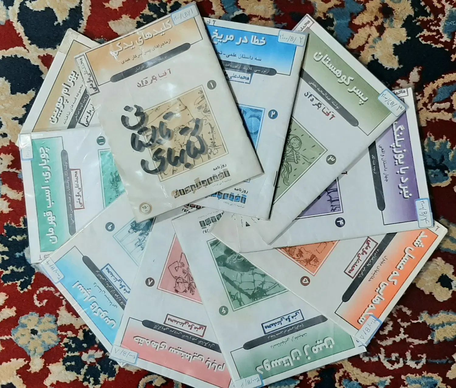 ده کتاب تابستانی آفتابگردان ۱۰۰ تومان|کتاب و مجله ادبی|تهران, راه آهن|دیوار