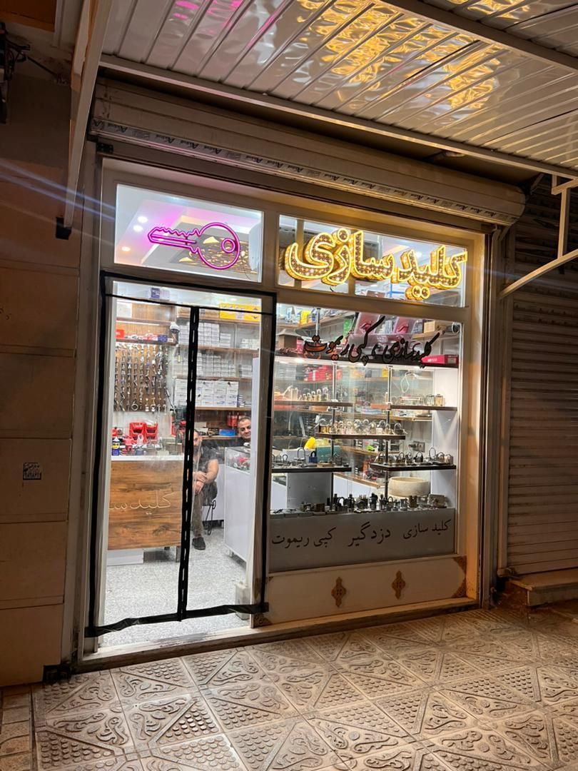 کلید سازی و خدمات قفل ریموت دزدگیر|خدمات پیشه و مهارت|کرمانشاه, |دیوار