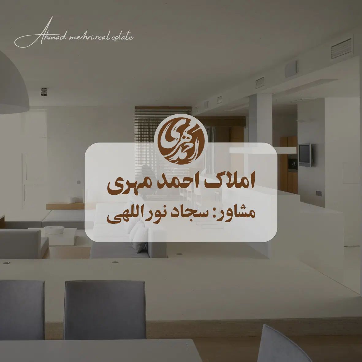 ناصرخسرو ۳۰۰ متری/۴خواب/ویلایی دربست شیک و تمیز|اجارهٔ خانه و ویلا|مشهد, احمدآباد|دیوار