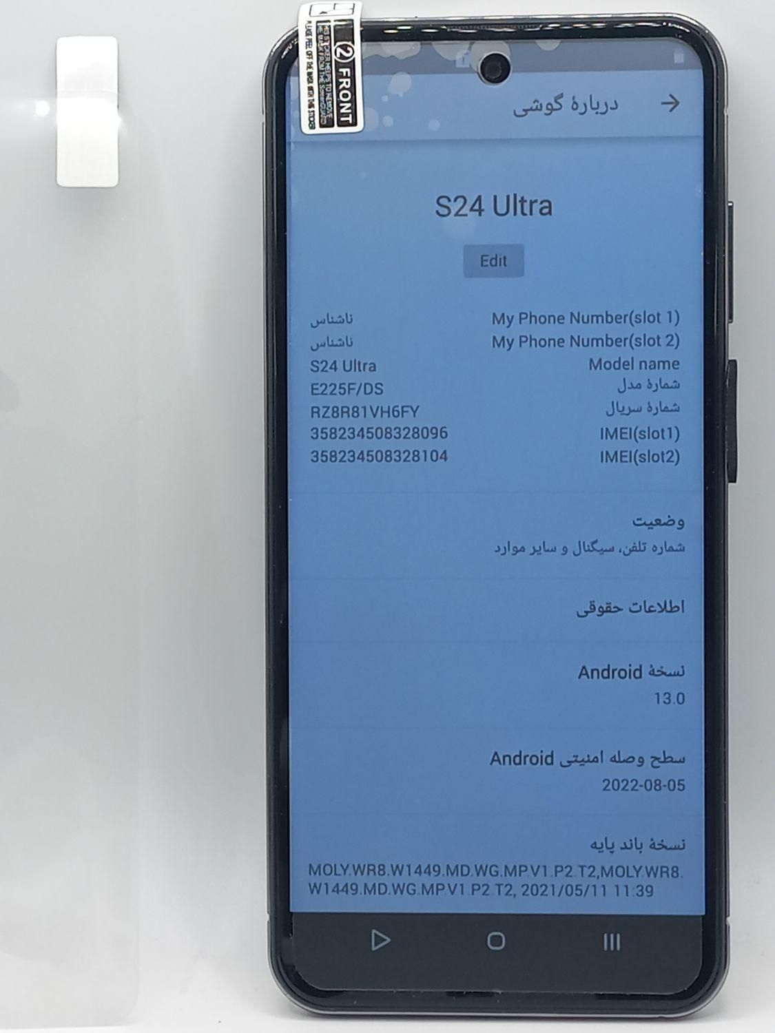 سامسونگ Galaxy S24 Ultra ۲۵۶ گیگابایت|موبایل|تهران, تهران‌نو|دیوار