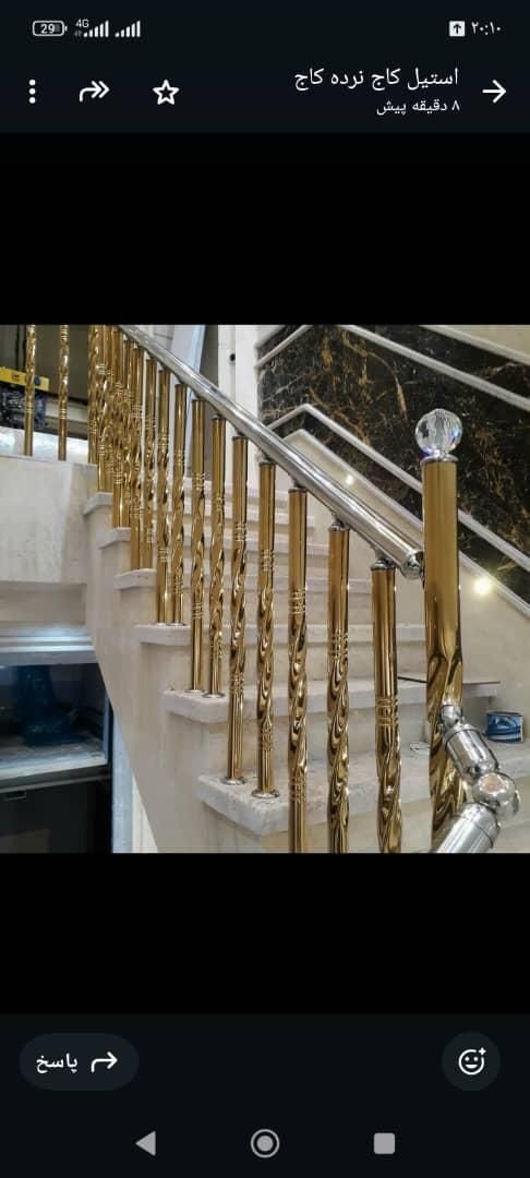 نرده و حفاظ راه پله|مصالح و تجهیزات ساختمان|زاهدان, |دیوار