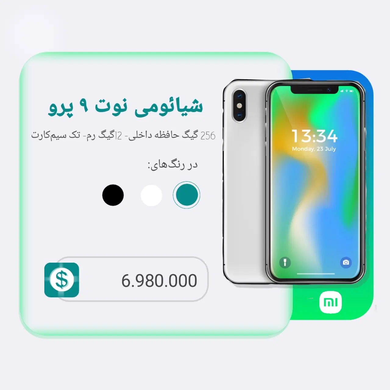 خبرنگار، صفحه‌بند، ویراستار|خدمات رایانه‌ای و موبایل|تهران, بلوار کشاورز|دیوار