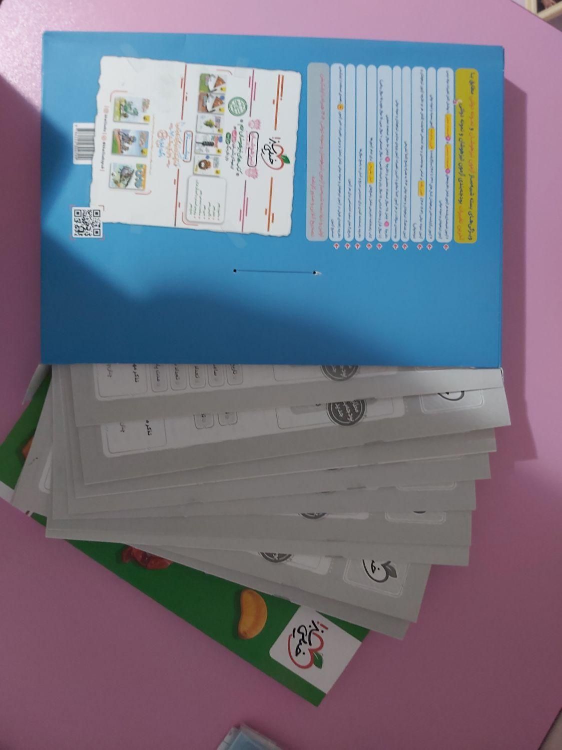 هوش ازمون خیلی سبز نهم ویرایش ۱۴۰۴|کتاب و مجله آموزشی|تهران, حکمت|دیوار