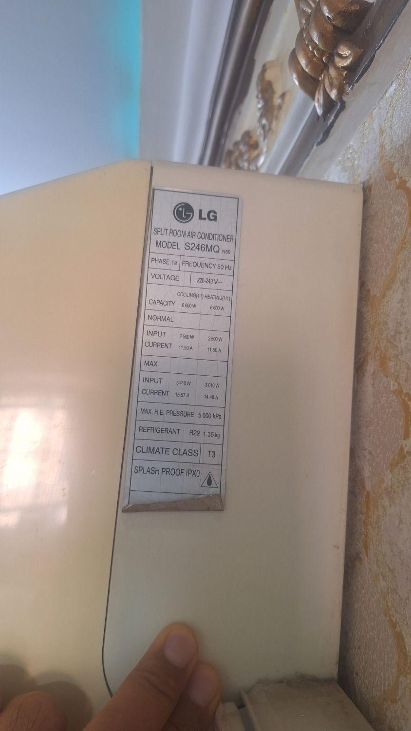 کولرگازی ۲۴هزار الجی|کولر گازی و فن‌کوئل|قرچک, پارک جنگلی|دیوار