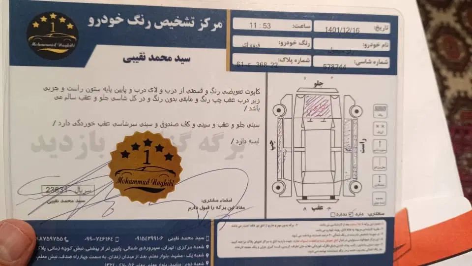 رنو سیمبل اتومات مدل ۲۰۱۶|خودرو سواری و وانت|تهران, فرمانیه|دیوار