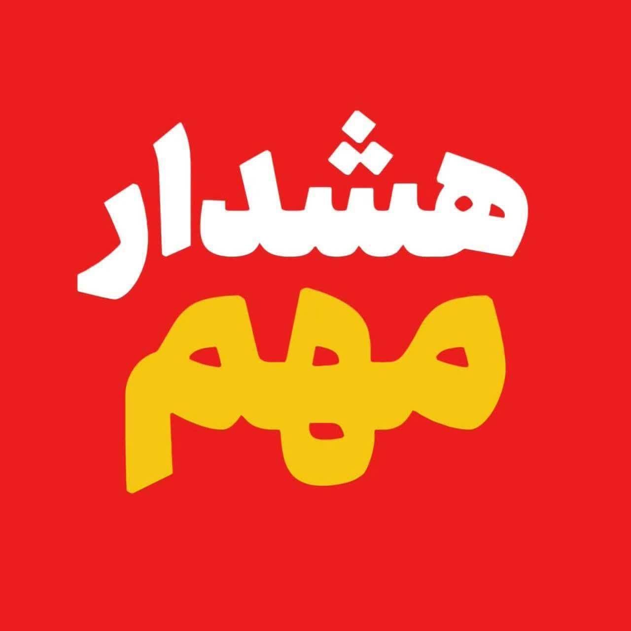 کارت  بانک سپه دوهفته پیش گم کردم|اشیا|مشهد, خواجه ربیع|دیوار
